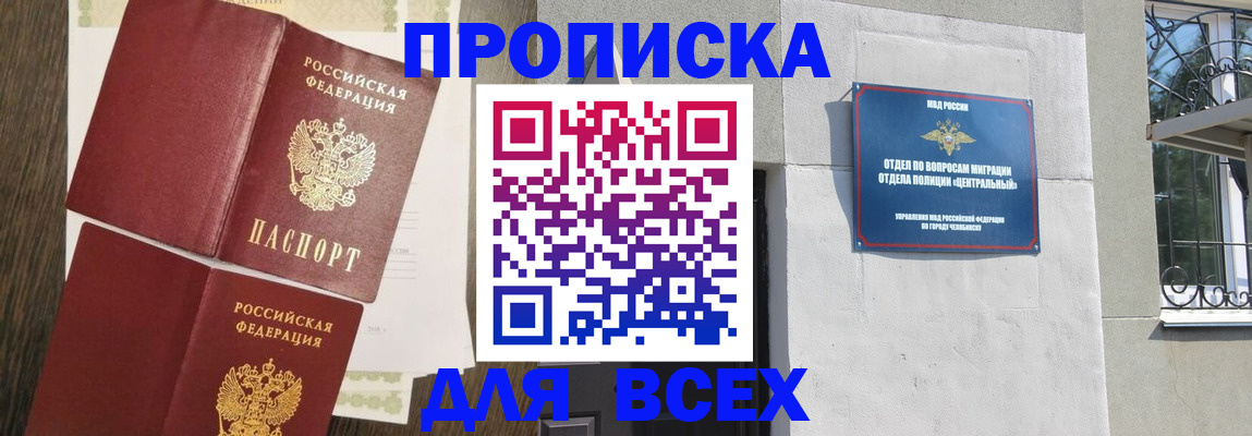 форма 3 в Снежногорске